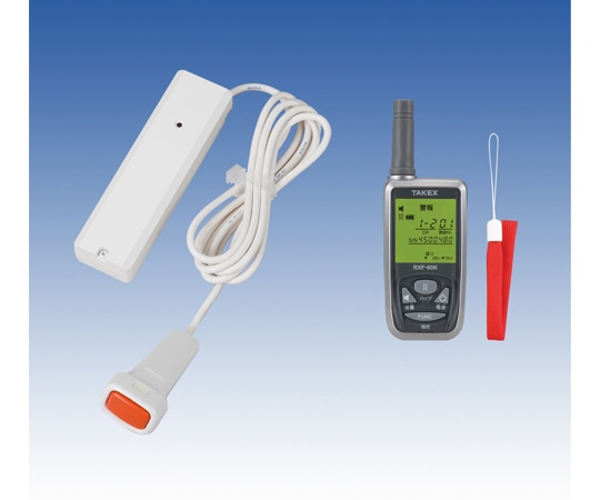 竹中エンジニアリング 緊急呼出しセット 携帯型受信機セット ECS-B1(KE) 1個(ご注文単位1個)【直送品】