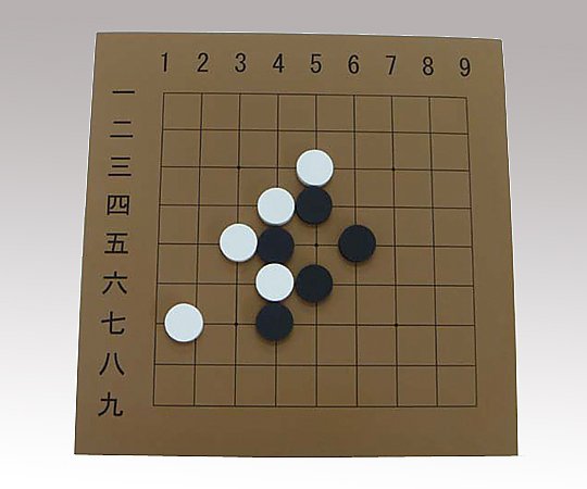 アズワン 屋内教具 ビッグかんたん囲碁  1個（ご注文単位1個）【直送品】