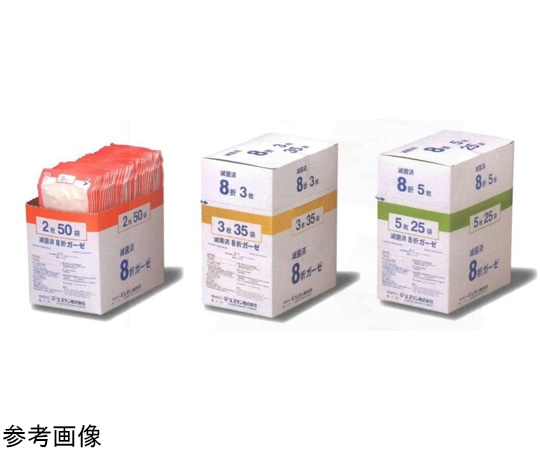 スズラン 滅菌 Sガーゼ手術 10枚重 2折 2cm 1箱(50枚×50袋) 13211580 1箱(ご注文単位1箱)【直送品】