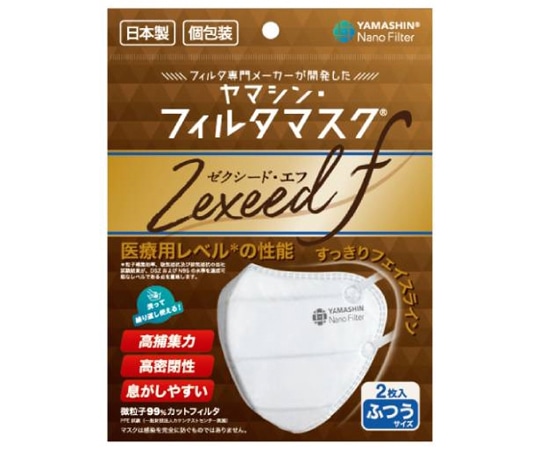 ヤマシンフィルタ ヤマシン・フィルタマスク ゼクシードF ふつうサイズ 2枚×60袋入 QS4299A2000DK000 1ケース(ご注文単位1ケース)【直送品】
