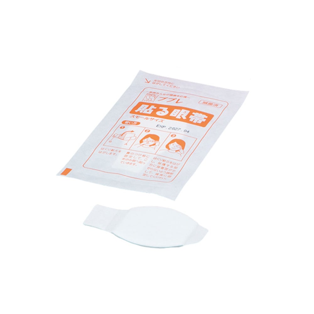 日進医療器 貼る眼帯 スモール 滅菌済 100枚入 783034 1箱（ご注文単位1箱）【直送品】