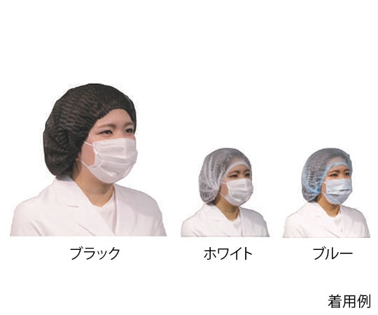 ファーストレイト スリムキャップ ブルー 100枚×20箱 FR-5006 1ケース（ご注文単位1ケース）【直送品】