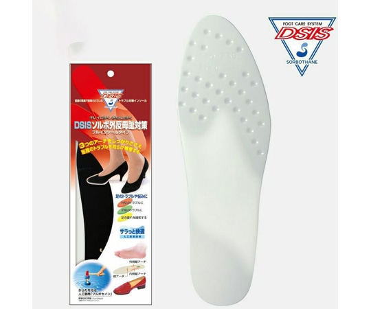三進興産 DSISソルボ外反母趾対策 フルインソール アイボリー L  1足（ご注文単位1足）【直送品】