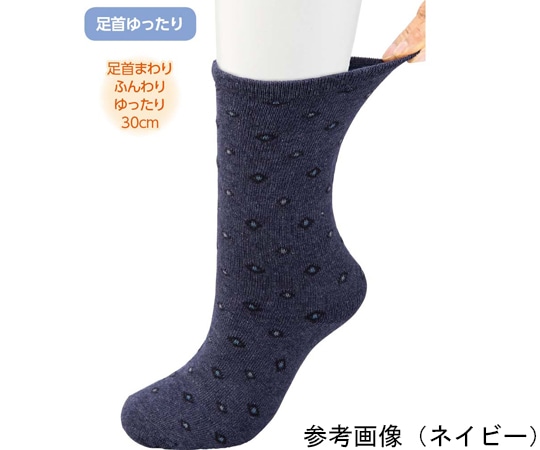 ケアファッション 紳士名前の書ける肌側綿ソックス ネイビー 24~26cm 89618 1足(ご注文単位1足)【直送品】