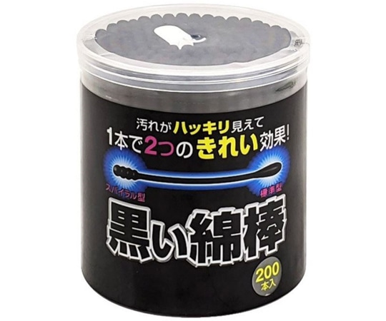 コットン・ラボ 黒い綿棒 200本入  1個（ご注文単位1個）【直送品】