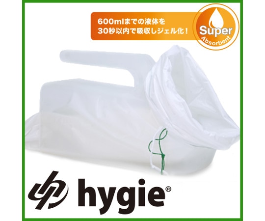 hygie HYGIE 尿器キット HYG-KT-PRO-UL0 1セット（ご注文単位1セット）【直送品】