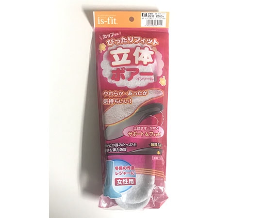 MORITO is-fit 立体ボアー インソール 女性用  1足（ご注文単位1足）【直送品】