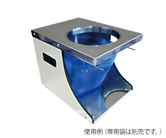 アズワン ナーステラ（おむつ投入装置） NT250 1個（ご注文単位1個）【直送品】