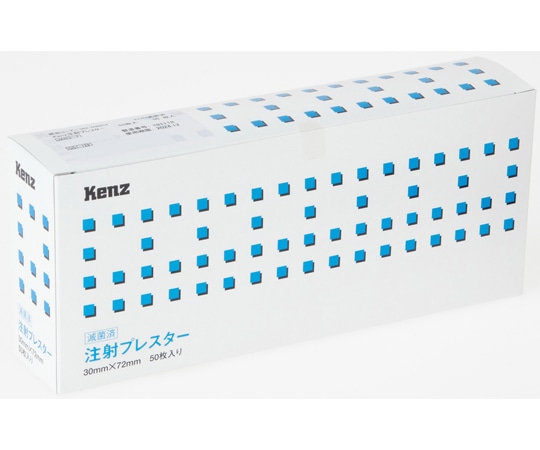 ケンツメディコ 注射プレスター 1箱（50枚入） 0B12B118 1箱（ご注文単位1箱）【直送品】