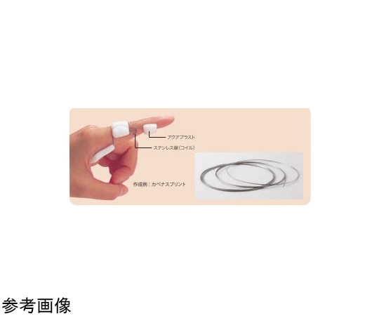 酒井医療 ステンレス線 0.7mmφ×10m 鋼線（ピアノ線） AS-S07 1巻（ご注文単位1巻）【直送品】