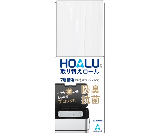 テラモト HOALU(ホアル)おむつペール用取り換えロール 8m DS-295-010-0 1個(ご注文単位1個)【直送品】