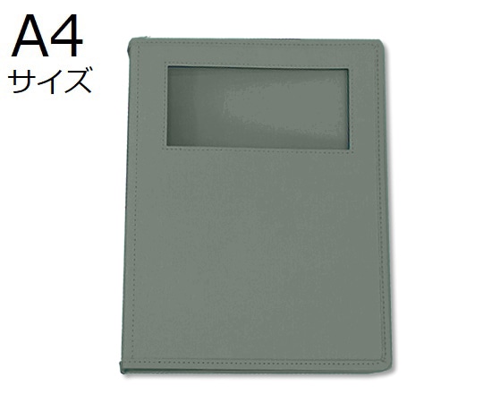 サンリーフ カルテブック（ウィンドウタイプ） A4 30穴 グレー 10冊入  SKW-430-30GL 1箱（ご注文単位1箱）【直送品】
