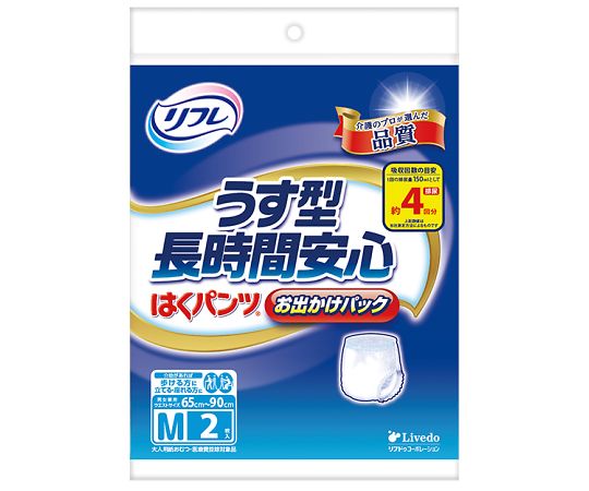 リブドゥコーポレーション リフレ はくパンツ うす型長時間安心 おでかけパック M 2枚×10袋 17449 1ケース(ご注文単位1ケース)【直送品】