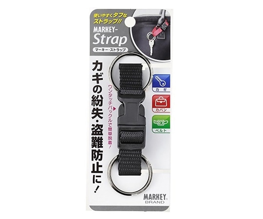 大一鋼業 マーキーストラップ ブラック MS-5 1個(ご注文単位1個)【直送品】