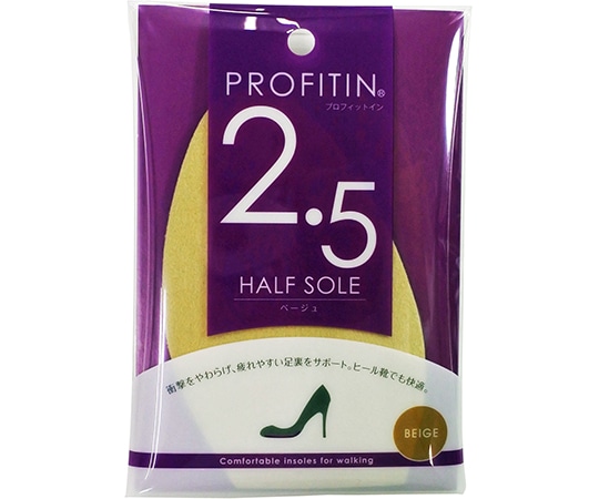 荒川産業 プロフィットイン ハーフソール 2.5mm ベージュ  1足（ご注文単位1足）【直送品】