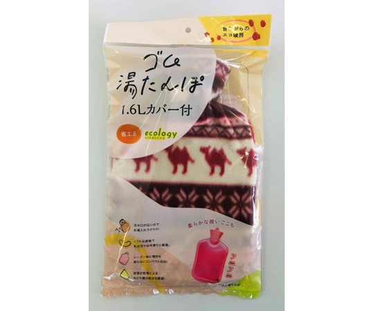 尾上製作所 萬年 ゴム湯たんぽ1.6L カバー付 MY-7301 1個（ご注文単位1個）【直送品】
