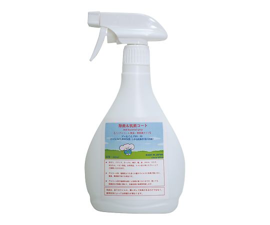 ゾーシン 除菌&抗菌コート（ゾー太くんPRO-05） 500mL（スプレー容器入り）×6個 7004 1箱（ご注文単位1箱）【直送品】