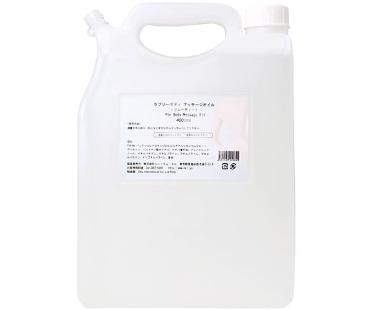 CML ラブリーボディ マッサージオイル C050400 1個（ご注文単位1個）【直送品】