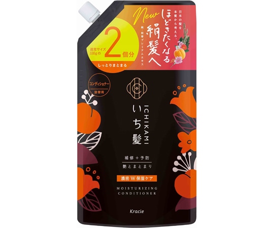 クラシエ いち髪 濃密W保湿ケア コンディショナー 詰替用2回分  1個（ご注文単位1個）【直送品】