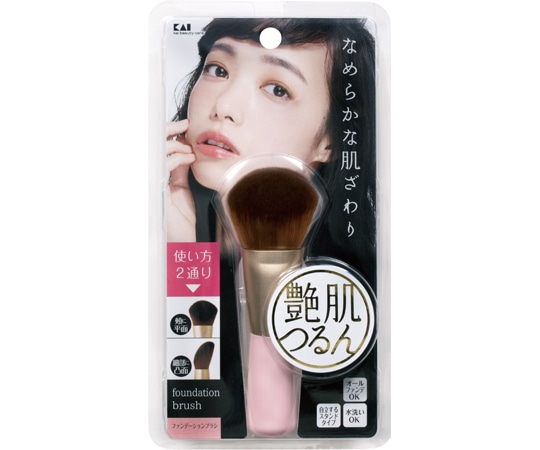 貝印 艶肌ファンデーションブラシ #000KQ2400 1個（ご注文単位1個）【直送品】