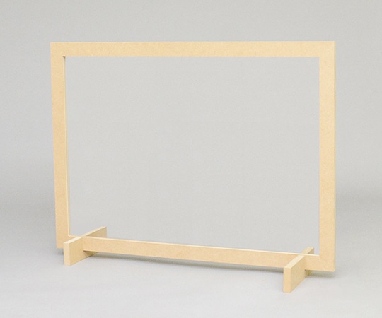 光 木製フレームタイプ 飛沫感染防止パネル(アクリル) 46×64cm MHBP64 1個(ご注文単位1個)【直送品】