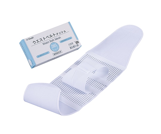 オオサキメディカル ウエストベルトメッシュ M 60711 1箱(ご注文単位1箱)【直送品】