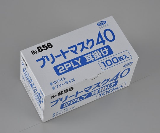エブノ プリートマスク40 2PLY 耳掛 1ケース(100枚×50箱入) 856 1ケース(ご注文単位1ケース)【直送品】