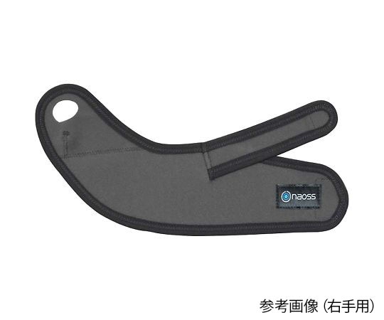 丸光産業 リストレスキューnaoss 左手用 グレー 300503 1個（ご注文単位1個）【直送品】