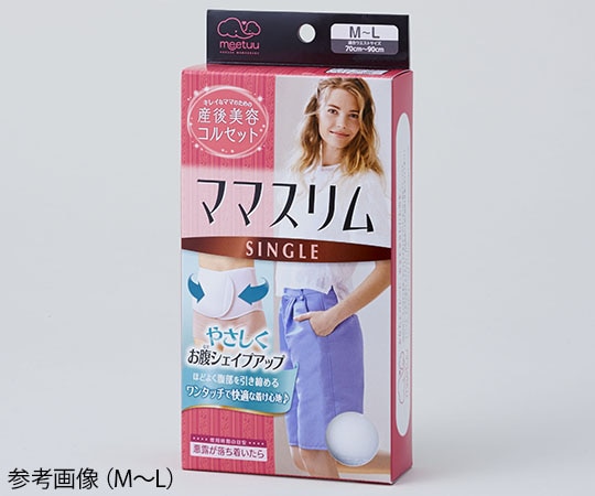 ハクゾウメディカル meetuu ママスリム シングル S~M 1枚 1490601 1枚（ご注文単位1枚）【直送品】