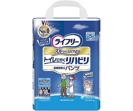 ユニ・チャーム ライフリーリハビリパンツ S 18枚入 537167 1パック（ご注文単位1パック）【直送品】