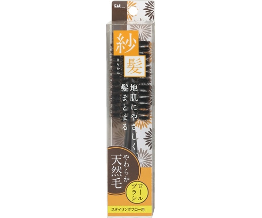 貝印 天然ロールブラシ 紗髪 S #000KQ1543 1個（ご注文単位1個）【直送品】