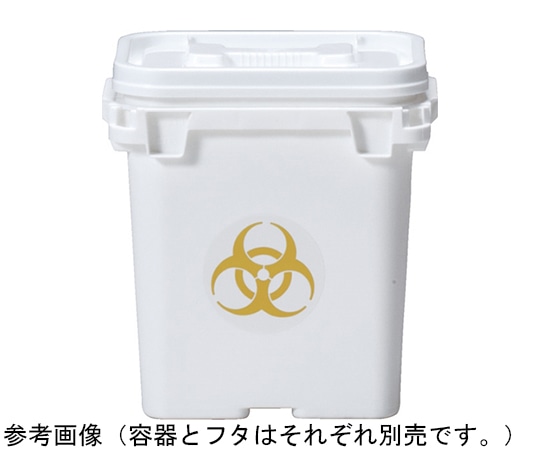 サンコー（三甲） 医療用廃棄物容器 ミッペール #6 10個入 67818600WT00 1袋（ご注文単位1袋）【直送品】