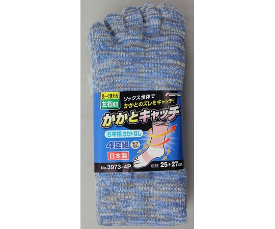 福徳産業 かかとキャッチ5本指モクカラー4足組 #3973-4P-L 1組（ご注文単位1組）【直送品】
