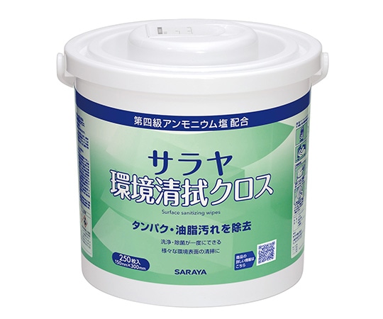 サラヤ サラヤ環境清拭クロス 容器タイプ 250枚×6個入 44167 1箱(ご注文単位1箱)【直送品】