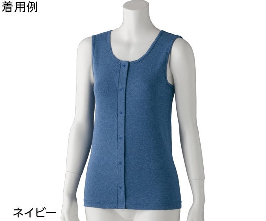 ケアファッション 婦人フライス杢ノースリーブ ホックインナー ネイビー LL 97523 1枚（ご注文単位1枚）【直送品】