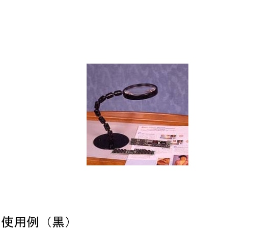 池田レンズ工業 スタンド ルーペ グースネックルーペ 2倍 100mm 黒 1720PS 1個（ご注文単位1個）【直送品】