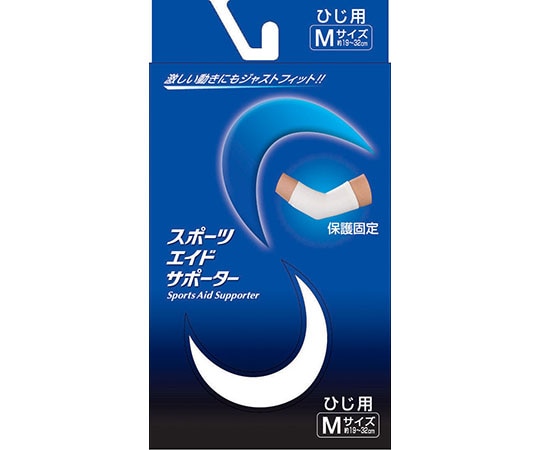 新生 スポーツエイドサポーター 白 ひじ M 28140 1個（ご注文単位1個）【直送品】