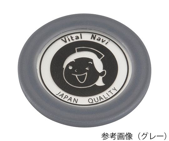 ナビス(アズワン) バイタルナビ聴診器 交換用部品 サスペンデッド型ダイアフラム 小 ブラック 1137D023 1個(ご注文単位1個)【直送品】