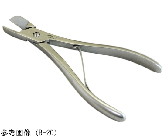 NAPOX 骨剪刀 直型 220mm B-20-220 1個（ご注文単位1個）【直送品】