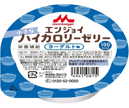 森永乳業クリニコ エンジョイ小さなハイカロリーゼリー （栄養補助食品） ヨーグルト味 24個入  1箱（ご注文単位1箱）【直送品】