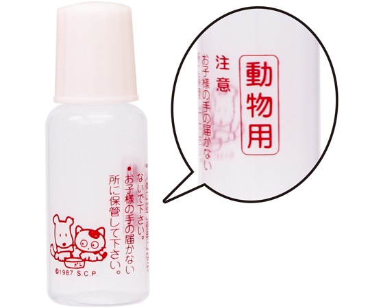 金鵄製作所 【動物用】プロ点眼 10mL 白フタ 100個入 D1320-010WH 1袋（ご注文単位1袋）【直送品】