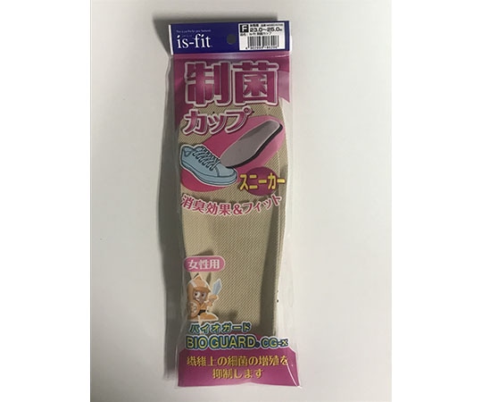 MORITO is-fit 制菌カップ インソール 女性用  1足（ご注文単位1足）【直送品】