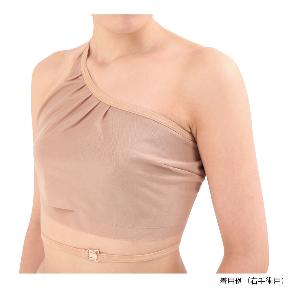 ブライトアイズ バスタイムカバー 右手術用 モカベージュ L 4200423l 1枚（ご注文単位1枚）【直送品】