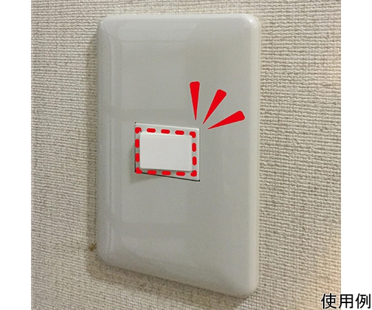 北川工業 ウイルス・菌 除去シート ドクターシールド スイッチ用 半透明 20×15mm 20枚 KGMLP 2015-408-CL 1枚（ご注文単位1枚）【直送品】