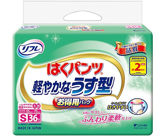 リブドゥコーポレーション リフレ はくパンツ 軽やかなうす型 お得用パック S 36枚×3袋 18336 1ケース（ご注文単位1ケース）【直送品】