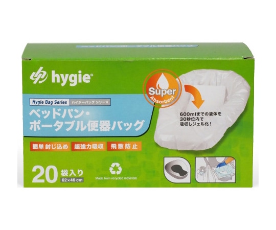 hygie HYGIE ベッドパン・ポータブル便器バッグ 20枚入 HYG-BAG-BP-20 1箱(ご注文単位1箱)【直送品】