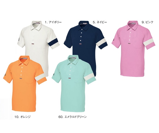 ルコックスポルティフ ニットシャツ 5 ネイビー EL UZL3041L 1枚（ご注文単位1枚）【直送品】