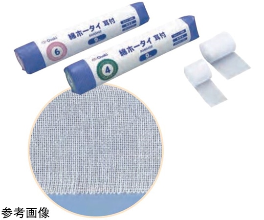 オオサキメディカル 綿ホータイ耳付 4裂 4巻入 1本(ご注文単位1本)【直送品】