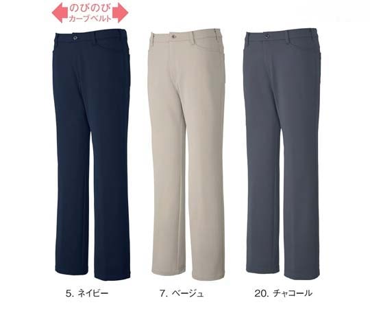 ルコックスポルティフ ニットスラックス 5 ネイビー SS UZL4021N 1枚（ご注文単位1枚）【直送品】