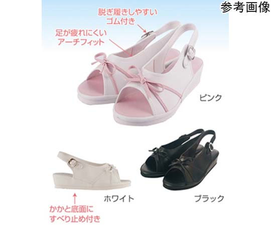 ファーストレイト リボンサンダル S ピンク FR-420 1足（ご注文単位1足）【直送品】